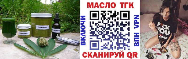 Купить закладки  Верхняя Тура  Еда ТГК конопля 
