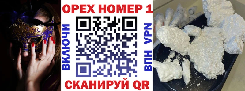 COCAIN Fish Scale  Купить где  Верхняя Тура 