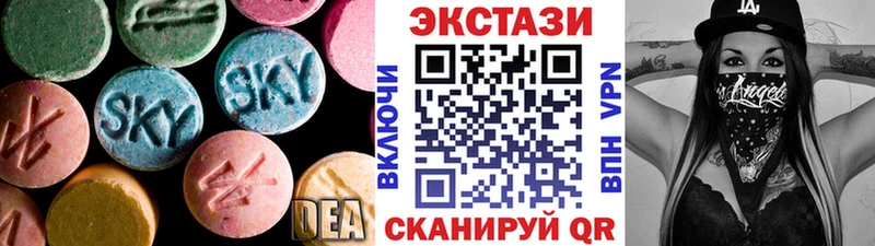 Экстази VHQ  Купить закладки  Верхняя Тура 