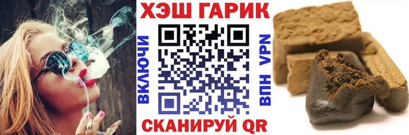 Купить  Верхняя Тура  ГАШ Ice-O-Lator 