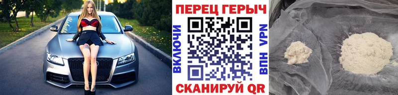 Купить  Верхняя Тура  Героин Heroin 