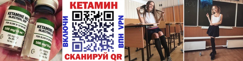 Купить закладки  Верхняя Тура  Кетамин VHQ 