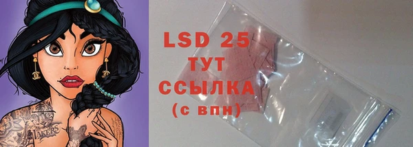 ECSTASY Кинешма