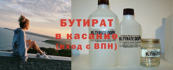 spice Касимов