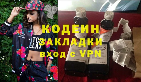 бутират Киренск