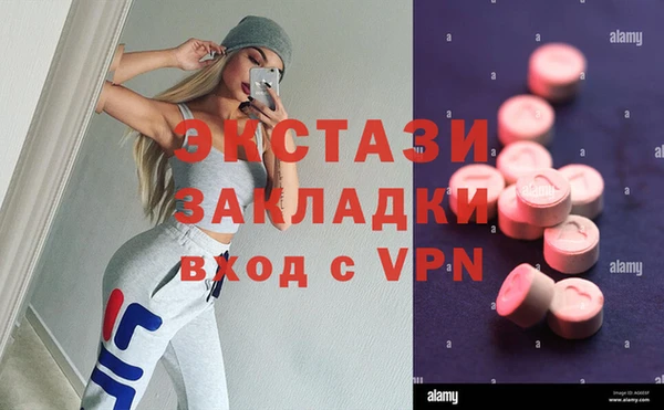 дмт Карпинск