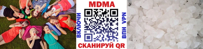 МДМА crystal  Купить закладки  Верхняя Тура 