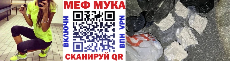 МЕФ mephedrone  Верхняя Тура 