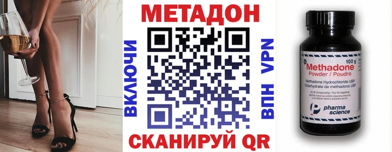 МЕТАДОН белоснежный  Купить  Верхняя Тура 