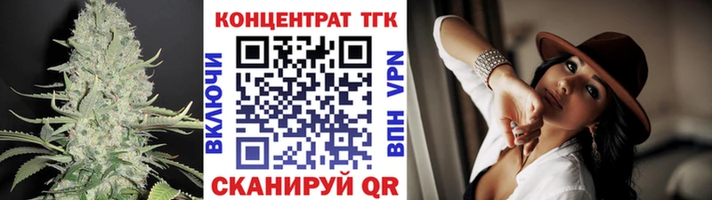 ТГК вейп  Купить закладки  Верхняя Тура 